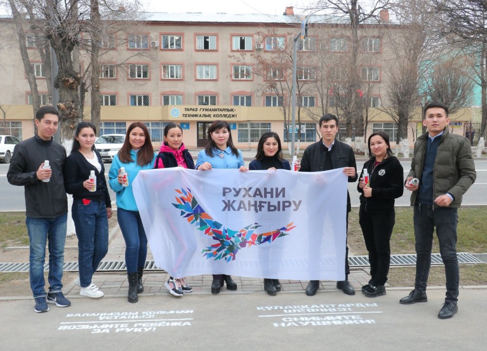 Құлаққаппен қалма құлап қап!