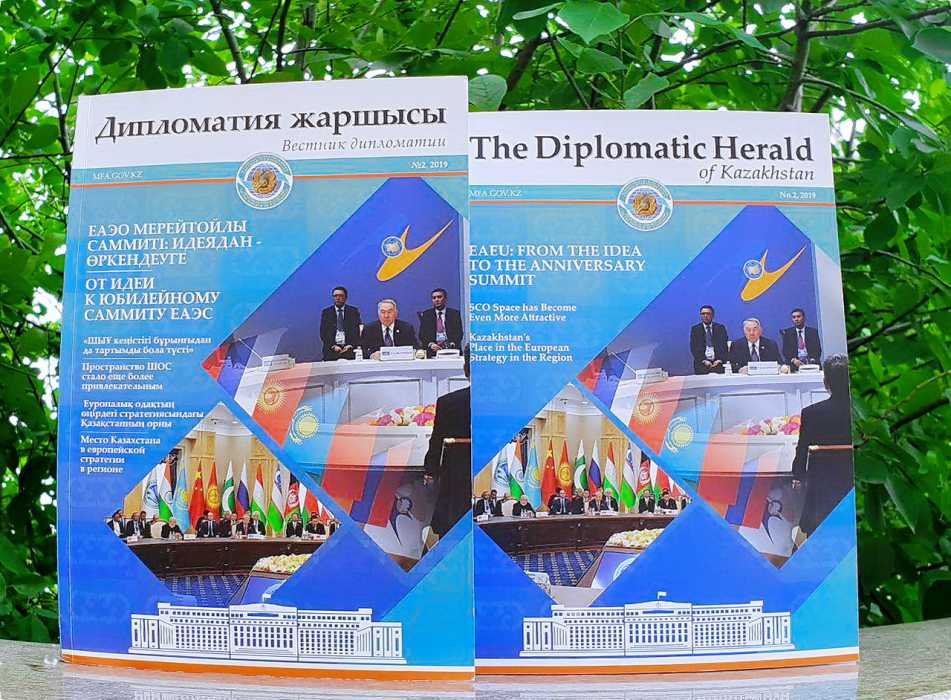 Вышел в свет летний номер «Дипломатия жаршысы»