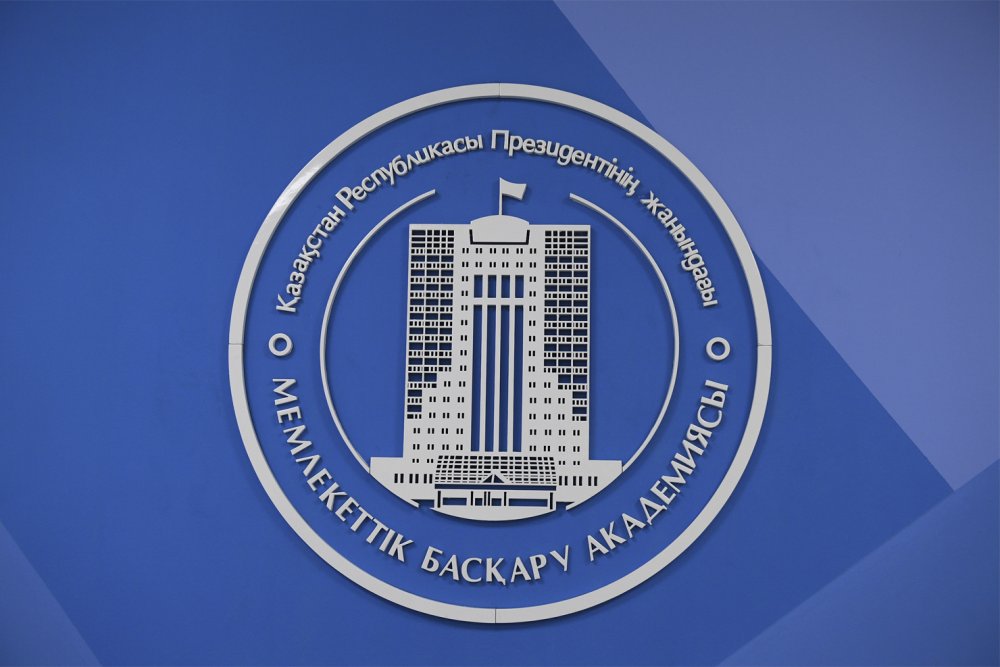 5 шагов для онлайн подачи документов на поступление в Академию государственного управления при президенте РК