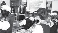 Исследование урока в действии