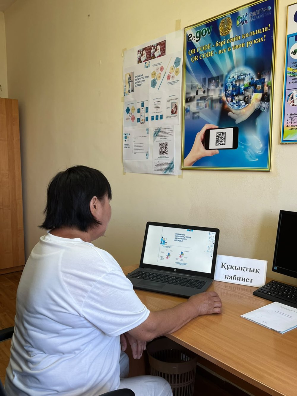 Работа правового кабинета