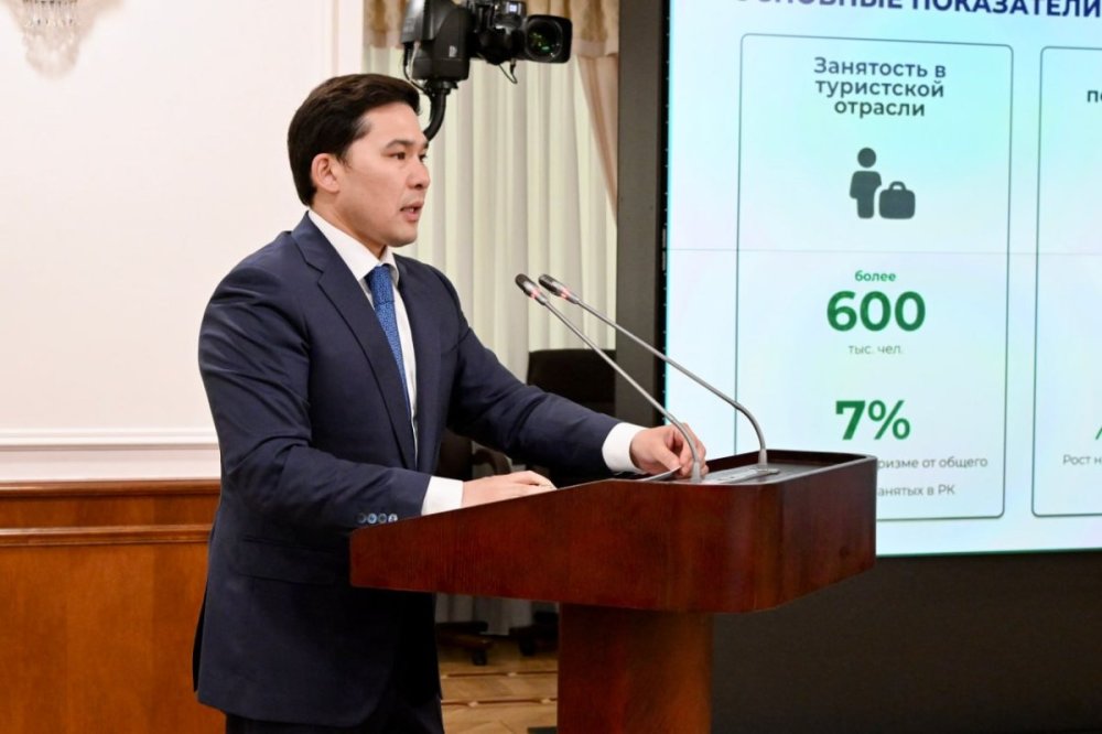 Более 630 млрд тенге налогов принесла государству туристическая отрасль Казахстана.