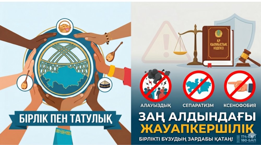 📍 Уважаемые жители и гости области!