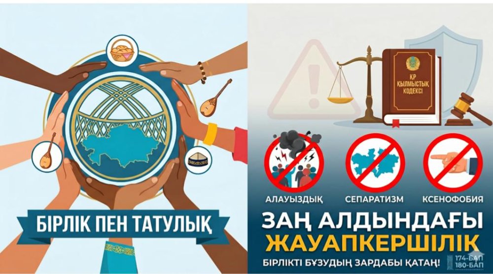 📍 Уважаемые жители и гости области!