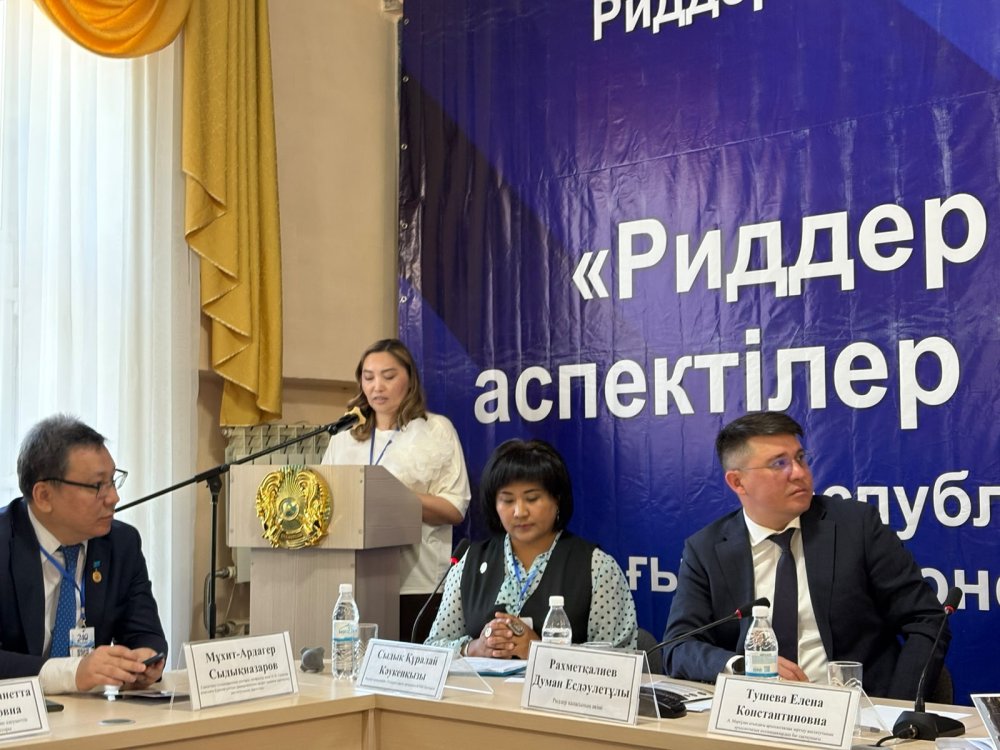 В рамках 240-летия Риддера проходит республиканская научная конференция