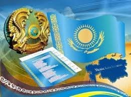 УВАЖЕНИЕ К ГОСУДАРСТВЕННЫМ СИМВОЛАМ — УВАЖЕНИЕ К СТРАНЕ