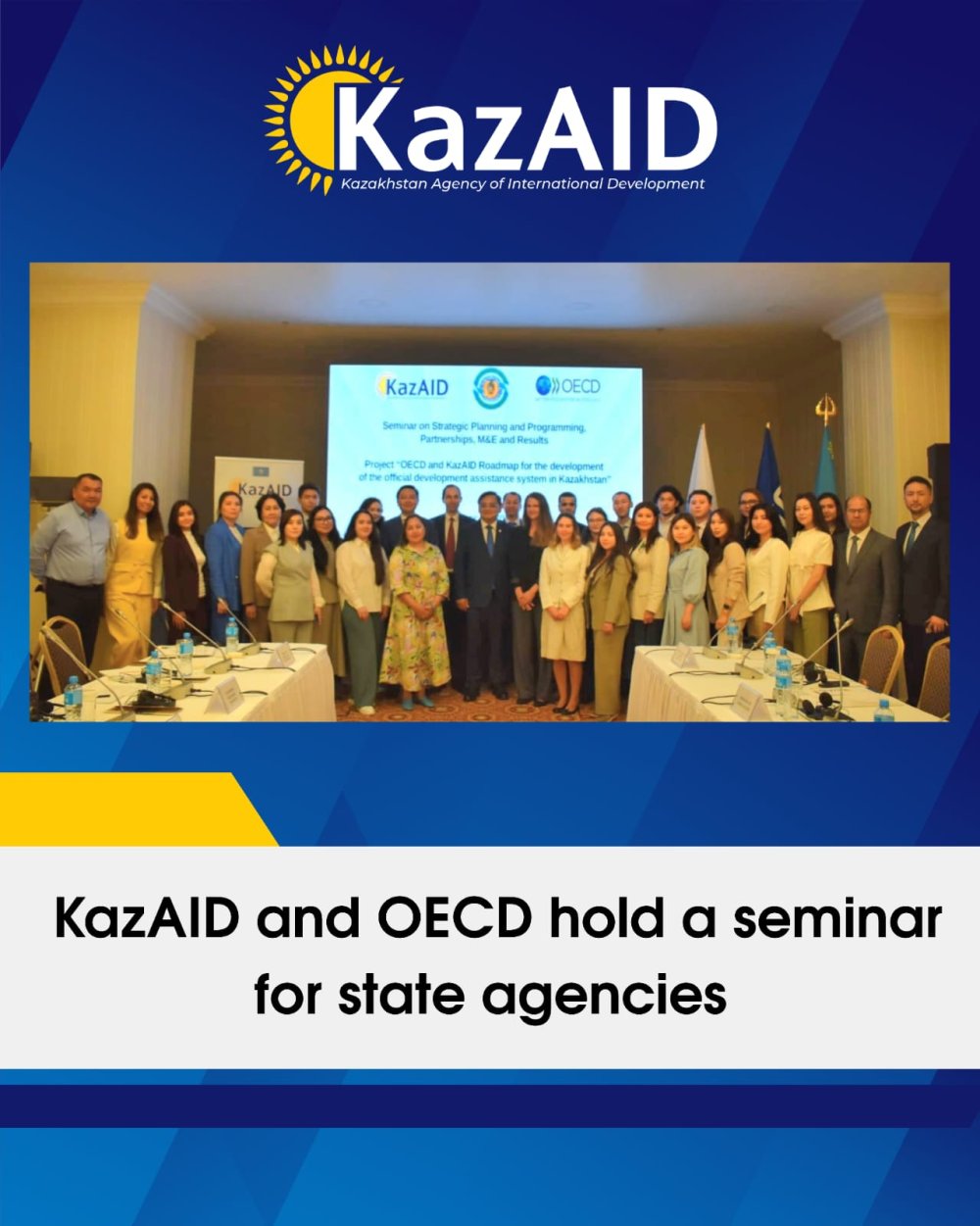 KazAID и ОЭСР провели семинар