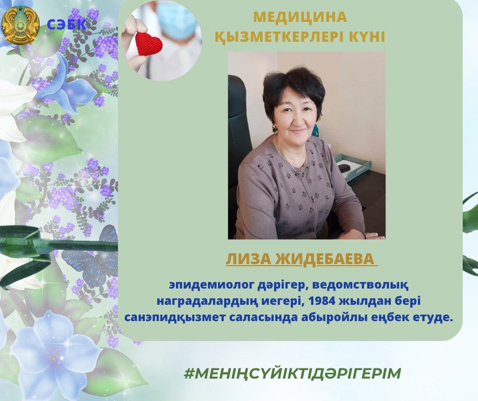 Профессионализм, опыт и верность выбранному пути
