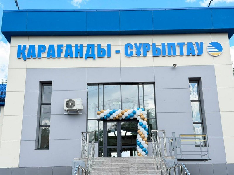 В Карагандинской области завершили ремонт трёх вокзалов