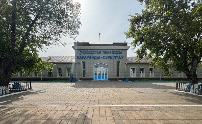 В Карагандинской области завершили ремонт трёх вокзалов