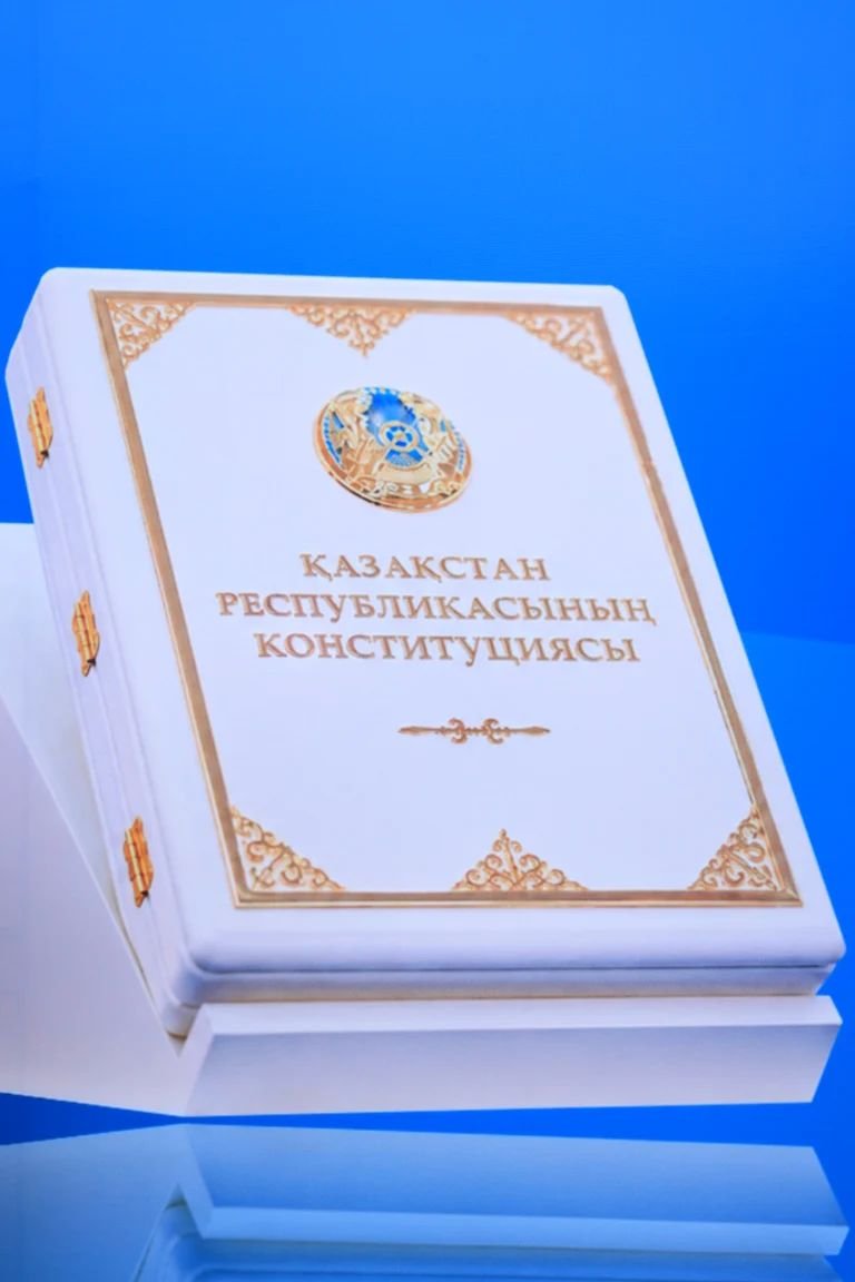 В Караганде состоялся форум в честь вступления в силу новой Конституции