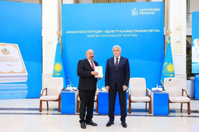 В Караганде состоялся форум в честь вступления в силу новой Конституции