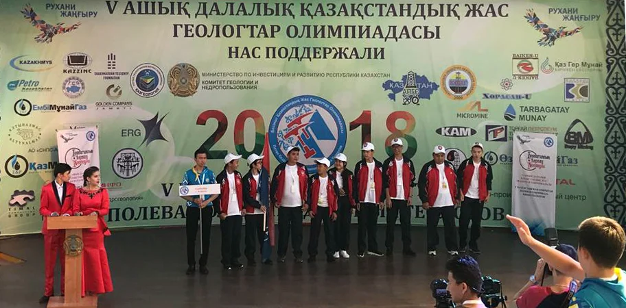 В Акмолинской области проходит V Казахстанская открытая полевая олимпиада юных геологов