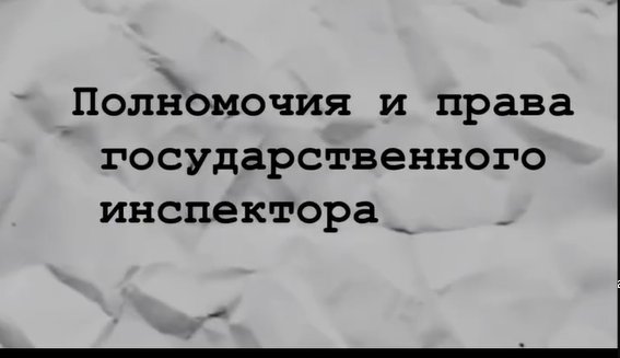 Общая информация о структуре Департамента