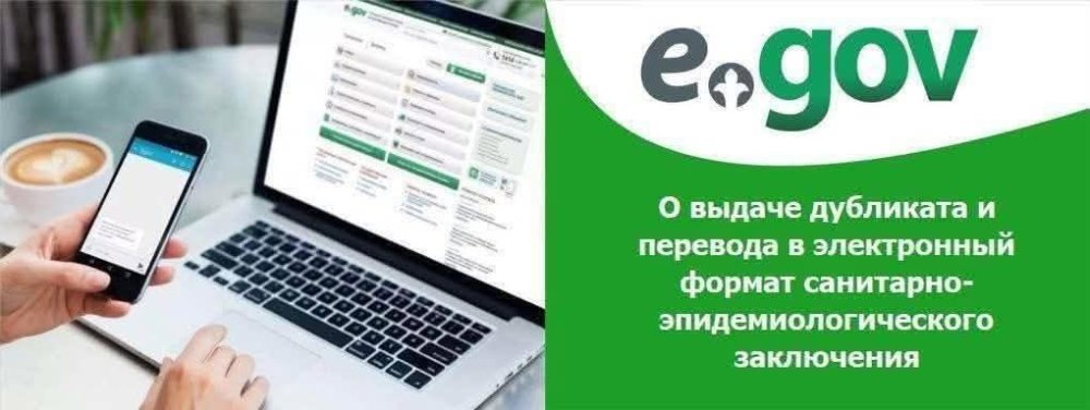 О разрешениях и уведомлениях