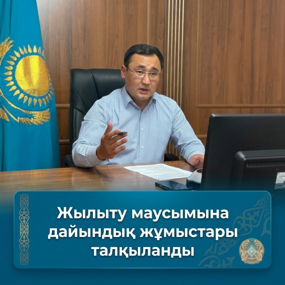 Подготовка к отопительному сезону рассмотрена