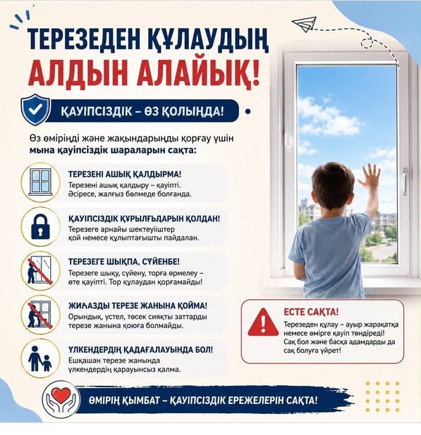 Давайте не будем воровать из окна!