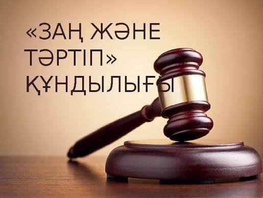 Общественные места - территория взаимного уважения