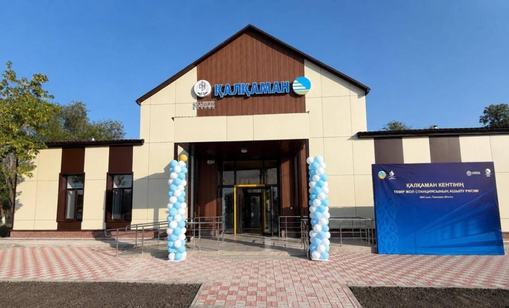 В Павлодарской области после реконструкции открылись вокзалы Калкаман и Шидерты