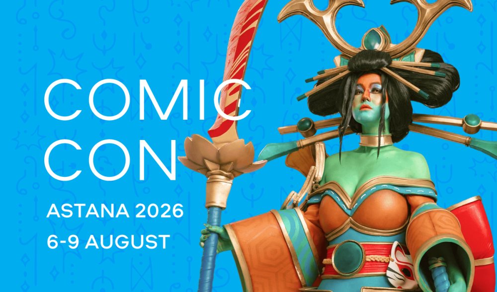 Comic Con Astana 2026 объединит поклонников поп-культуры со всего мира