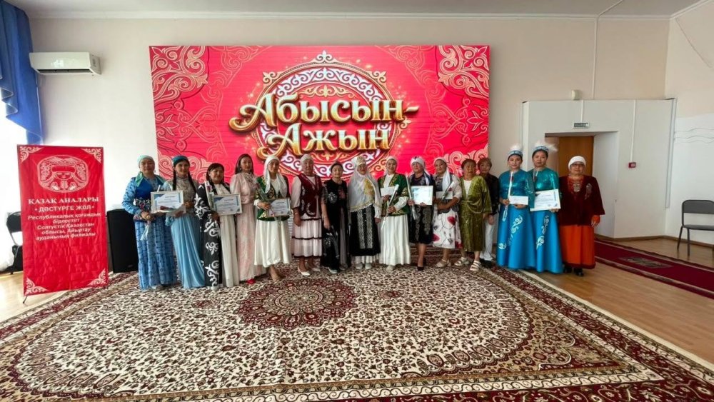 Абысын-ажын: конкурс, объединяющий семьи и традиции