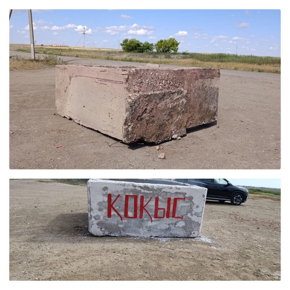 Установка емкости для мусора
