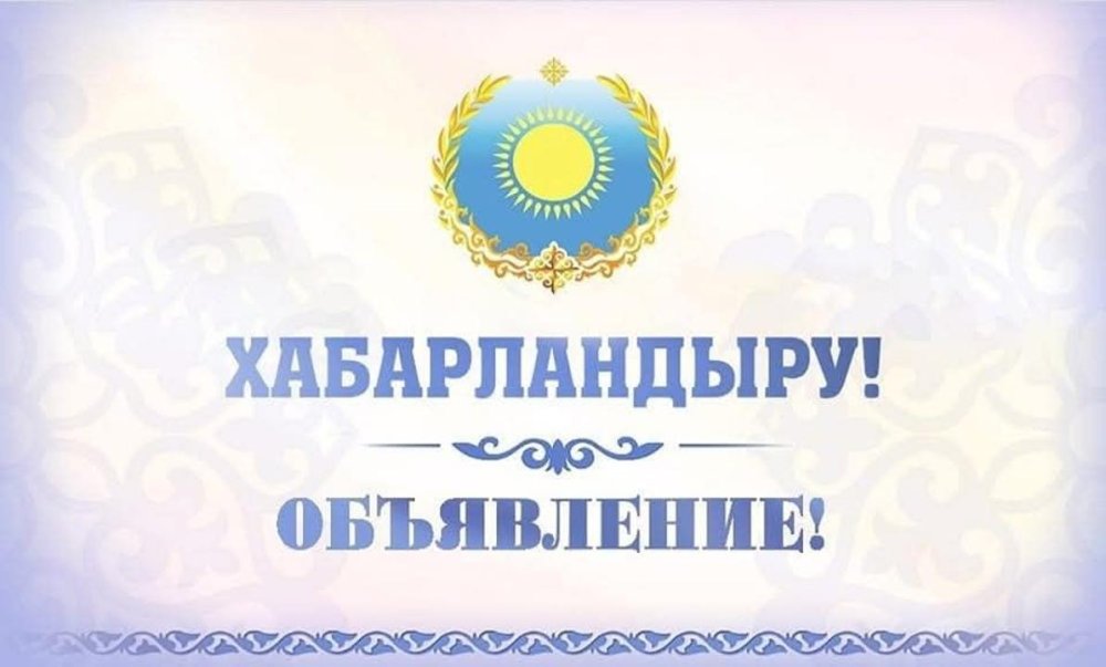 Состоится внеочередная сессия Акжарского районного маслихата