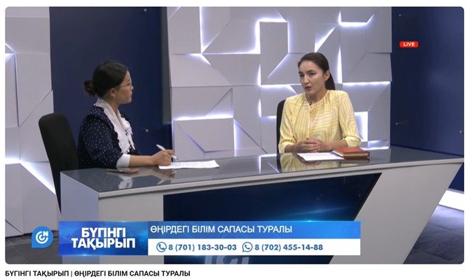 О качестве образования в регионе