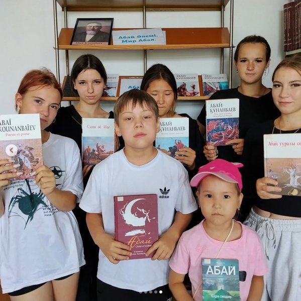 Читаем Абая
