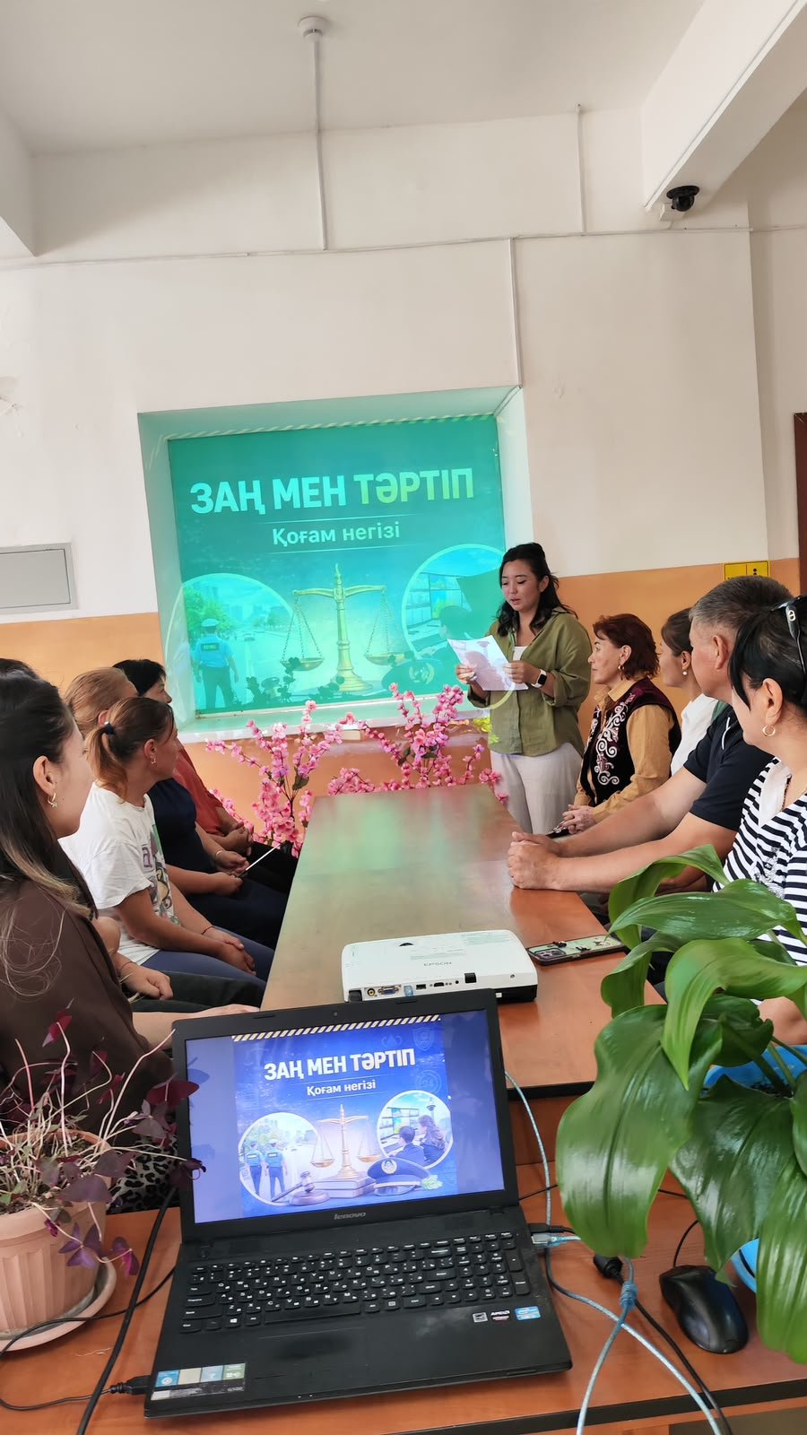 Последствия правонарушений