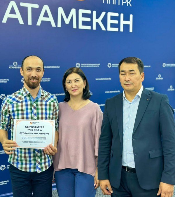 В Карагандинской области 164 человека получили гранты на открытие бизнеса
