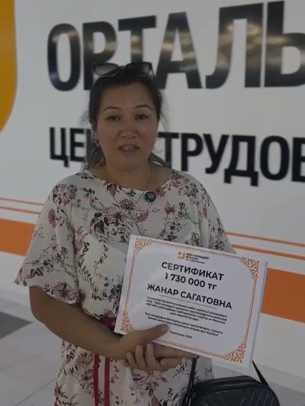 В Карагандинской области 164 человека получили гранты на открытие бизнеса
