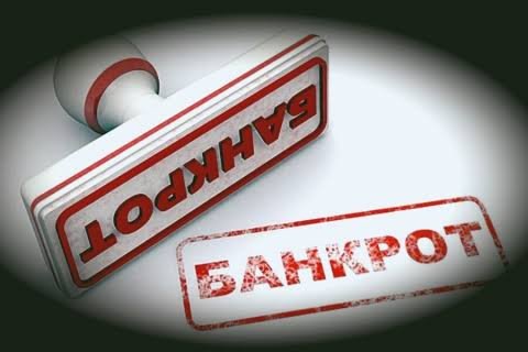 Законодательство усиливает гарантии оплаты деятельности банкротных управляющих