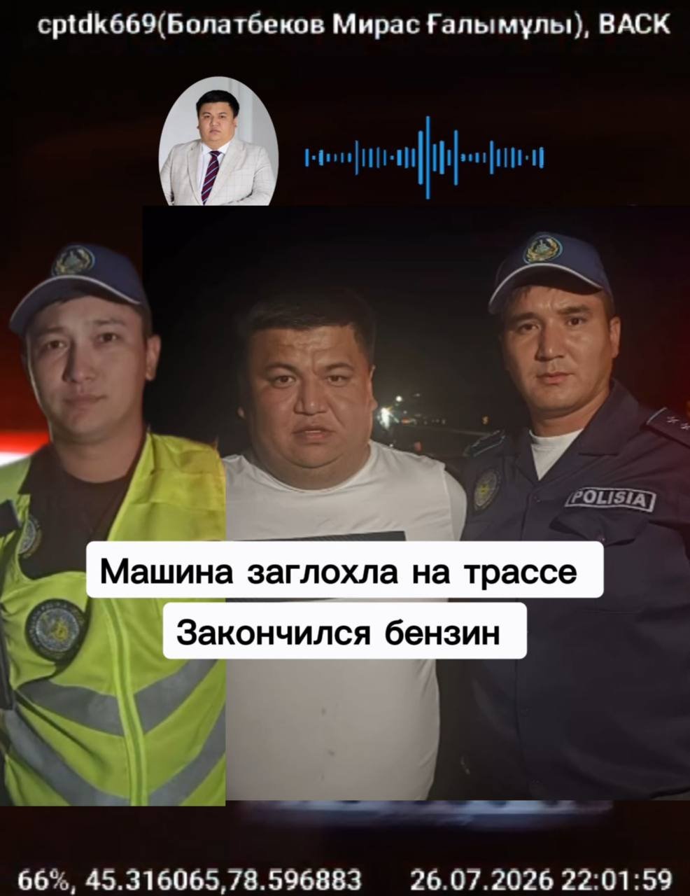 «Настоящая ценность профессии измеряется не только исполнением закона, но и человечностью»