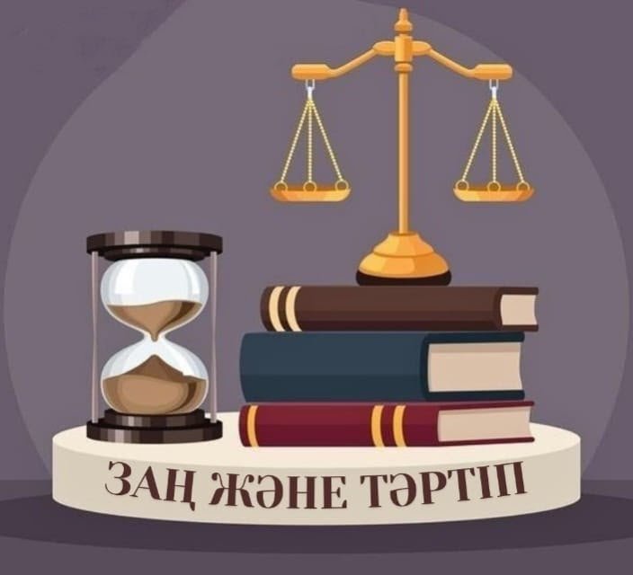 Идеология «Закона и порядка»: Привитие правовой культуры в сознание подрастающего поколения