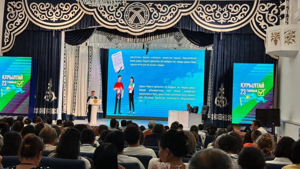 Обучающий семинар для членов участковых избирательных комиссий
