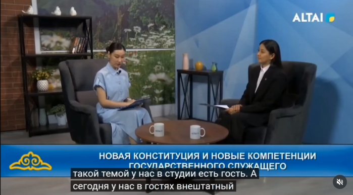 Интервью