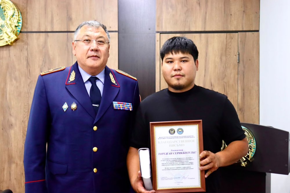 Главный полицейский ВКО поблагодарил водителя, предотвратившего мошенничество в отношении пенсионерки