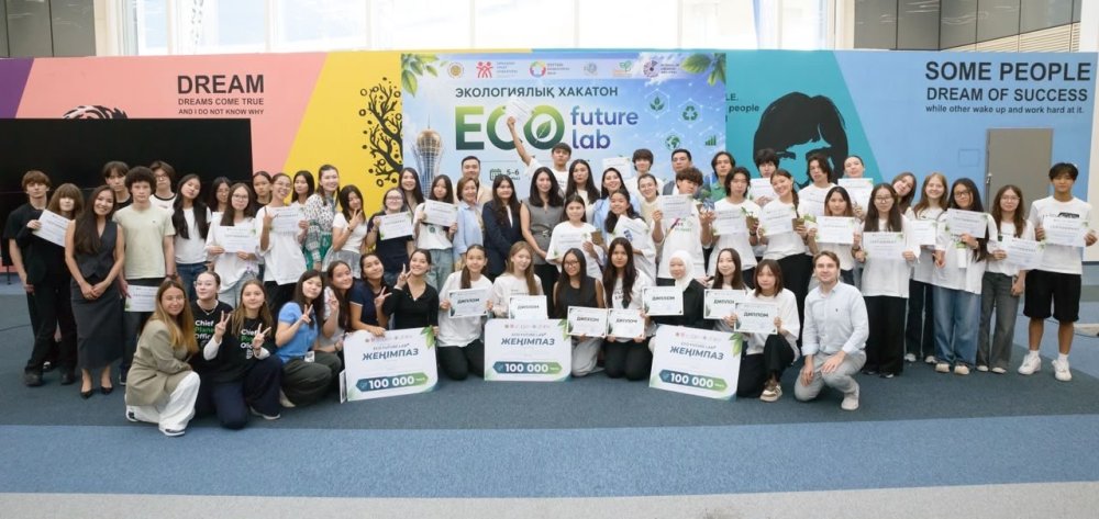 Eco Future Lab: в Астане прошел экологический хакатон в поддержку «Таза Қазақстан»