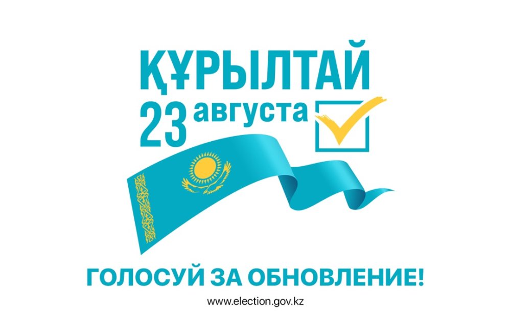 Выборы в Курултай