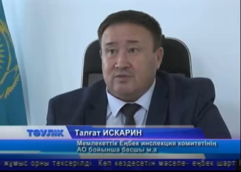 Производственный травматизм. Права пострадавшего работника