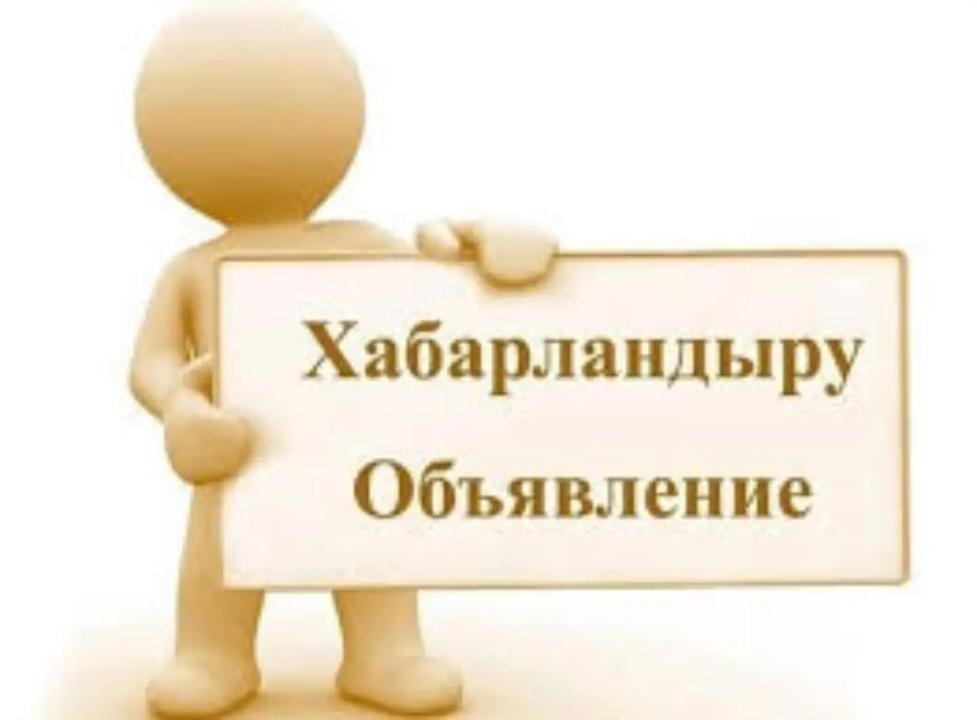 Кабинет права
