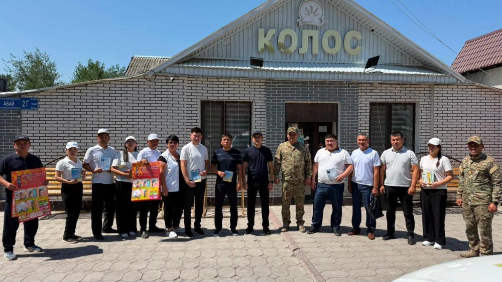 В Кордайском районе проведена профилактическая работа по пожарной безопасности