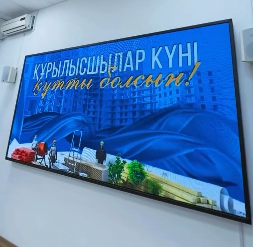 ЧЕСТВОВАЛИ СТРОИТЕЛЕЙ