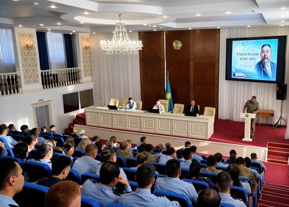 В полиции провели «идеологический час», посвящённый Абаю Кунанбаеву