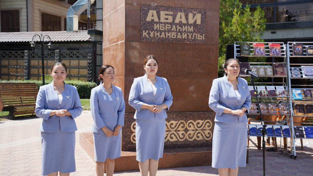 В преддверии Дня Абая состоялся литературно-музыкальный вечер «Абай – мудрый поэт Великой степи»