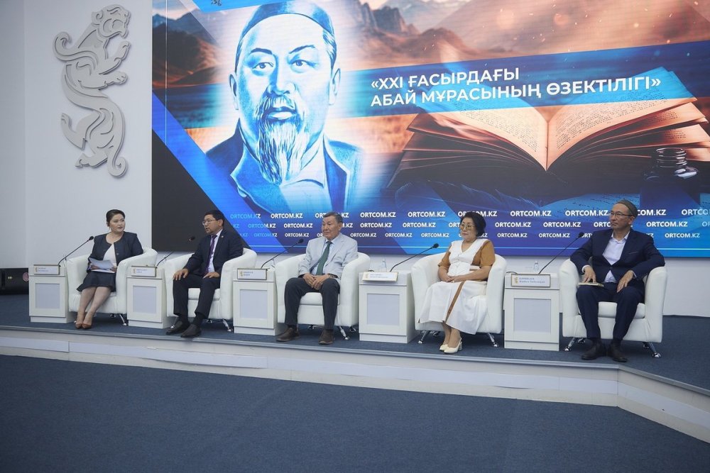 Эксперты: Творчество Абая по-прежнему актуально для общества
