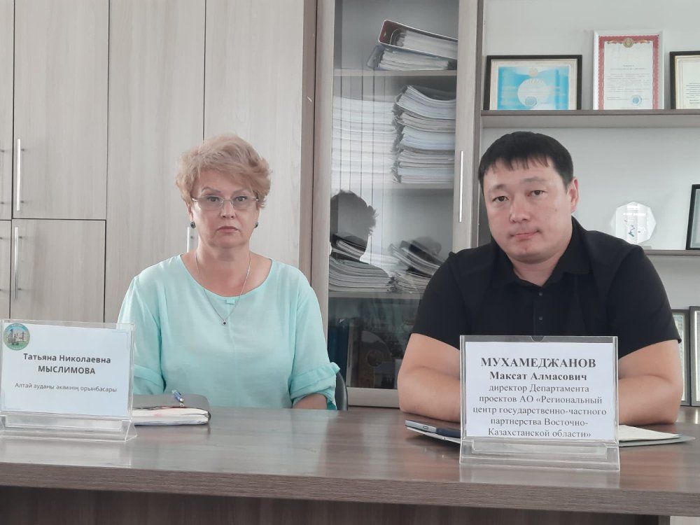 Ауыл Аманаты