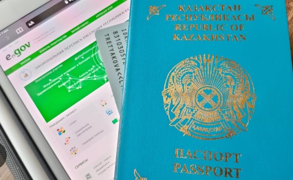 Казахстанцы оформили более 1,5 миллиона паспортов и удостоверений личности в ЦОНах по всей стране