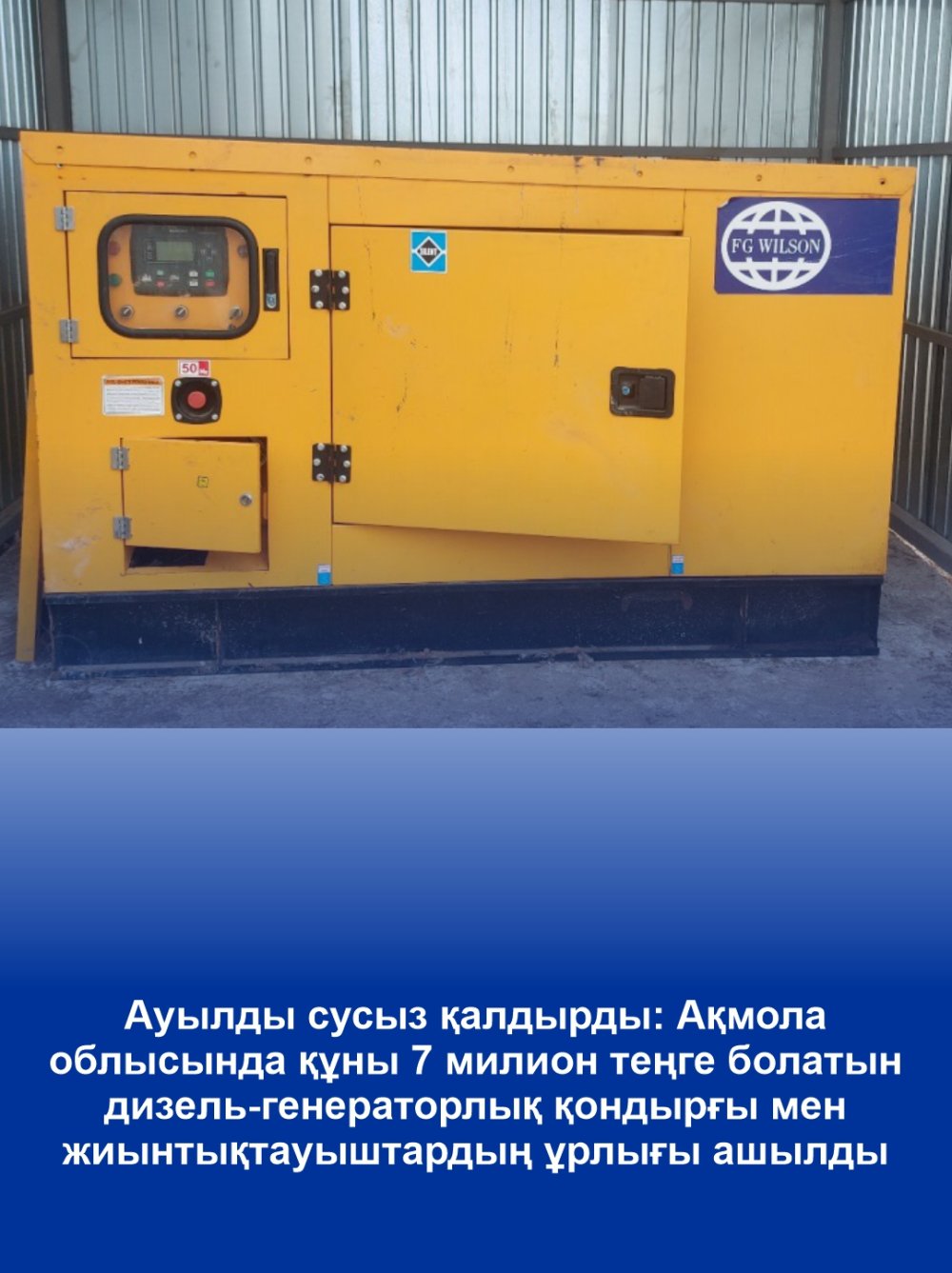 В Кокшетау пассажиры такси подозреваются в краже денег у водителя